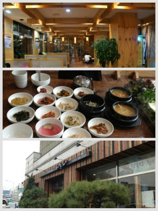 하늘채 매장 방문 후 남겨주신 고객 리뷰 사진입니다.