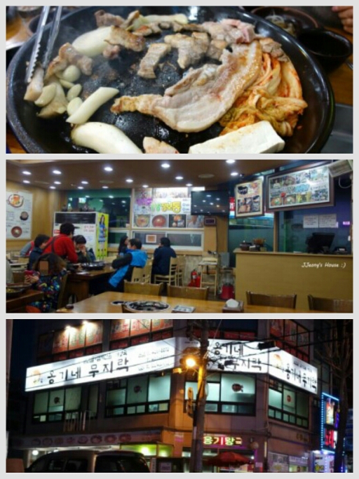 옹기네무지락 구월점 매장 방문 후 남겨주신 고객 리뷰 사진입니다.