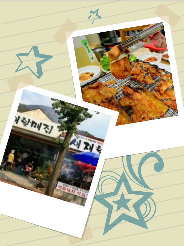 출처 : 식신 회원 '172844' 님의 리뷰 이미지