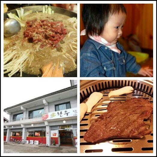 다한우|가평군맛집, 고기맛집