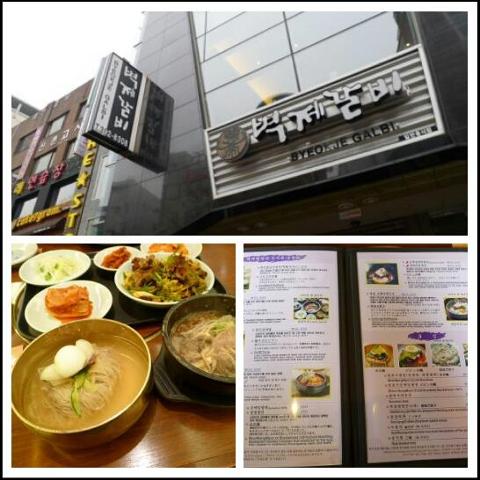 벽제갈비 매장 방문 후 남겨주신 고객 리뷰 사진입니다.