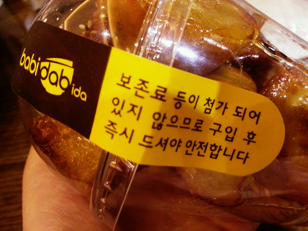 서브2