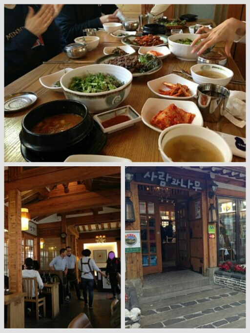 사람과나무 매장 방문 후 남겨주신 고객 리뷰 사진입니다.