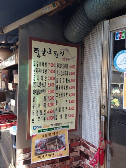 출처 : 식신 회원 '129448' 님의 리뷰 이미지