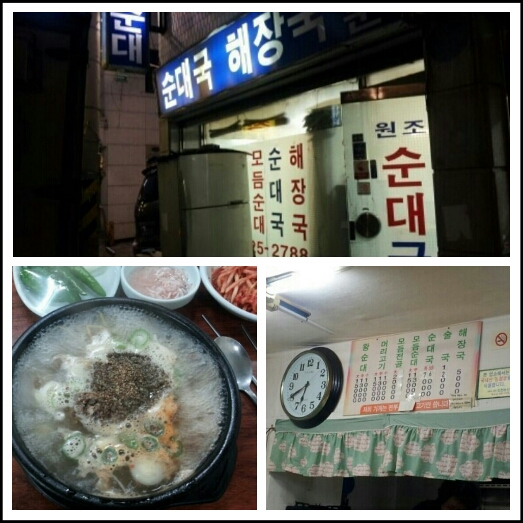 아바이왕순대 매장 방문 후 남겨주신 고객 리뷰 사진입니다.