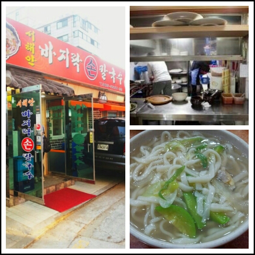 서해안칼국수 매장 방문 후 남겨주신 고객 리뷰 사진입니다.