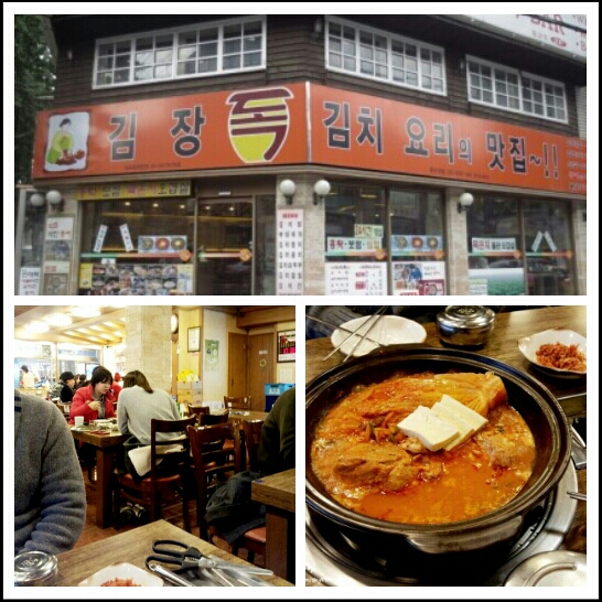김장독 매장 방문 후 남겨주신 고객 리뷰 사진입니다.