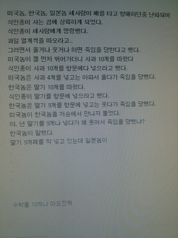 성동 해물칼국수 매장 방문 후 남겨주신 고객 리뷰 사진입니다.