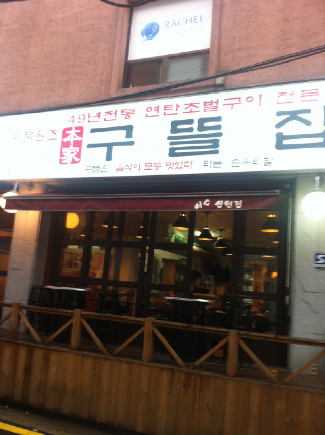 서브2