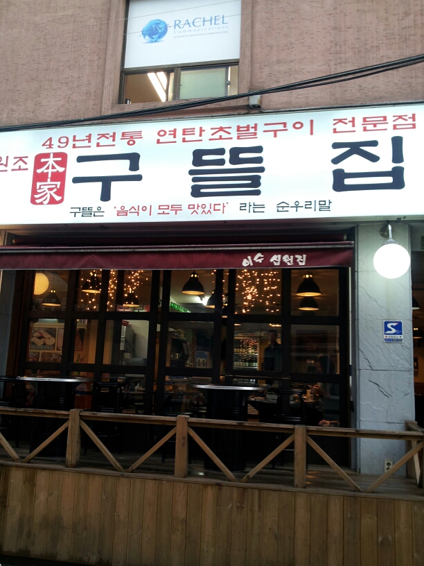 서브1