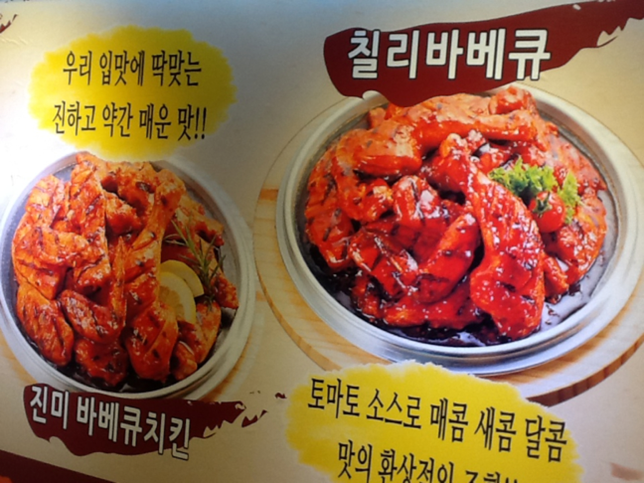 역전소금구이 매장 방문 후 남겨주신 고객 리뷰 사진입니다.