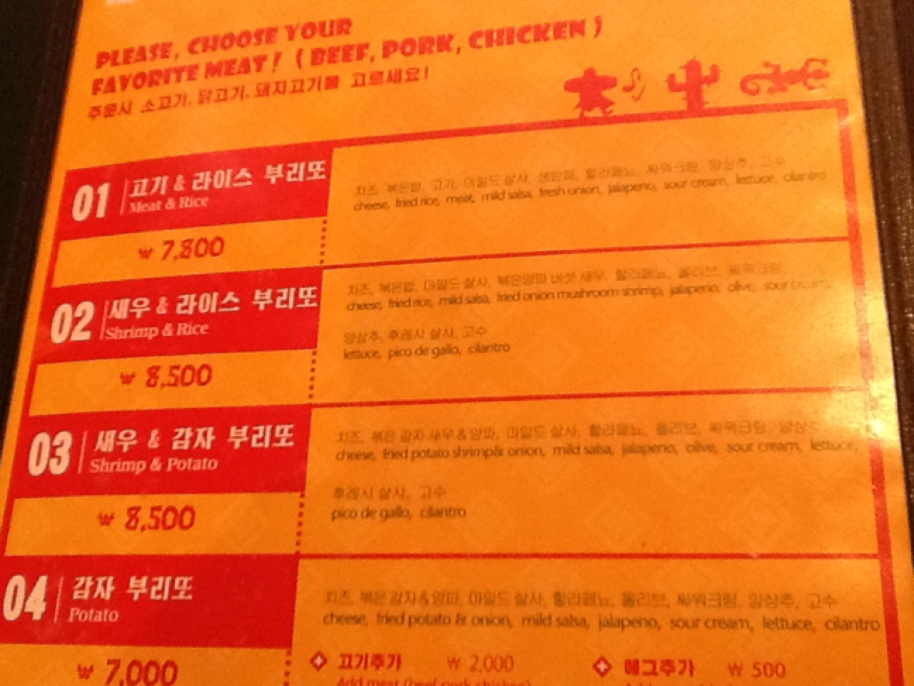 도스타코스 서래마을점 매장 방문 후 남겨주신 고객 리뷰 사진입니다.