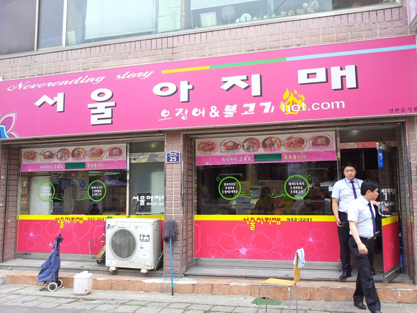 서브1