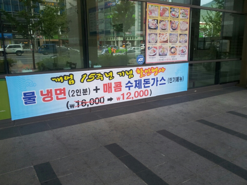 봉창이해물칼국수|맛집, 한식맛집
