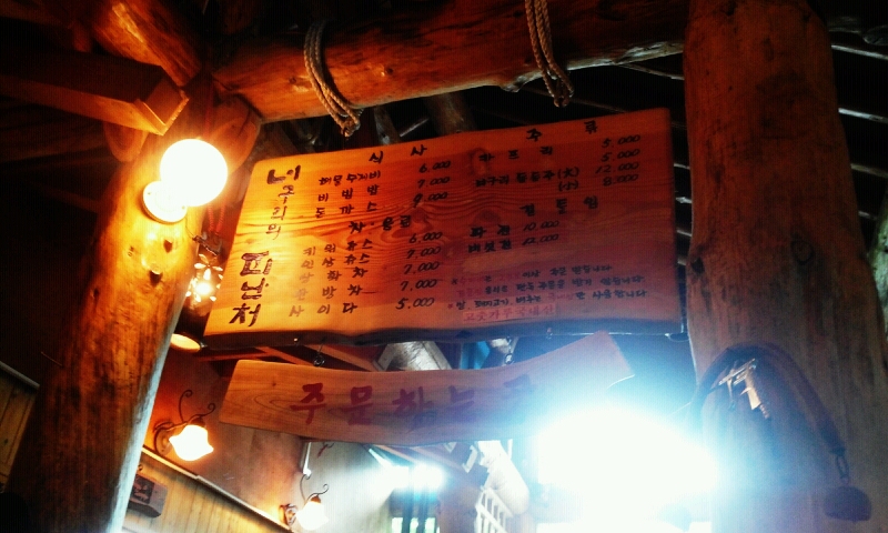 출처 : 식신 회원 '351133' 님의 리뷰 이미지