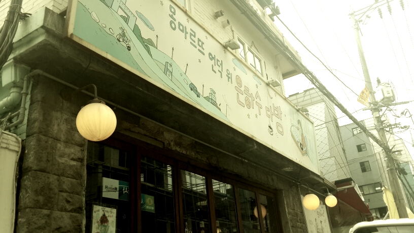 서브1