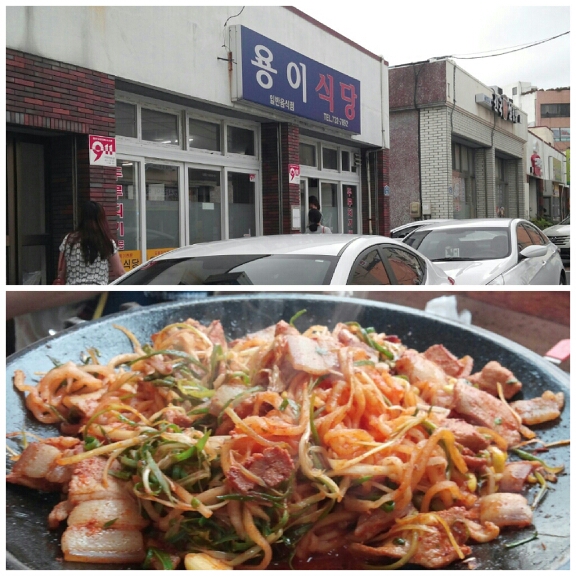 출처 : 식신 회원 '깜상e' 님의 리뷰 이미지