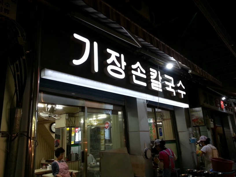 출처 : 식신 회원 '352324' 님의 리뷰 이미지