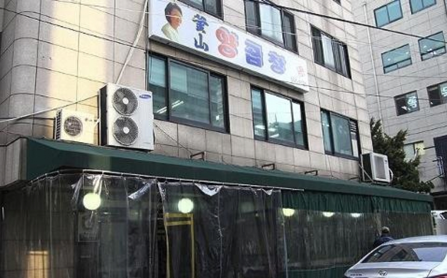 출처 : 식신 회원 '533704' 님의 리뷰 이미지