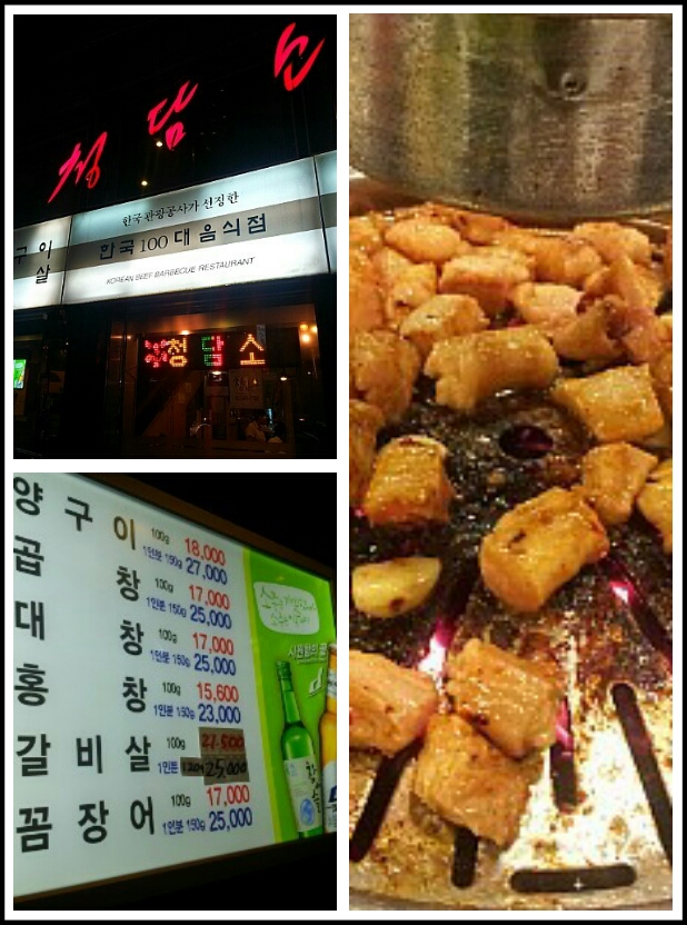 청담소 논현점 매장 방문 후 남겨주신 고객 리뷰 사진입니다.