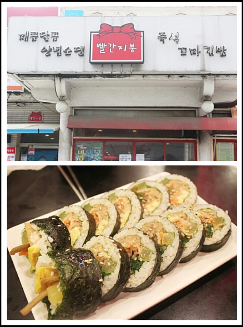 빨간지붕 매장 방문 후 남겨주신 고객 리뷰 사진입니다.
