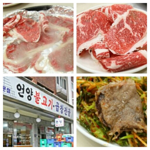 언양불고기 매장 방문 후 남겨주신 고객 리뷰 사진입니다.