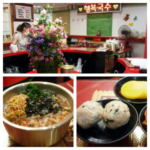 식신 : 대한민국 No.1 맛집