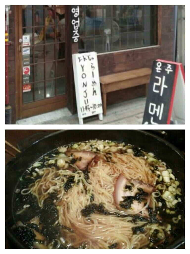 욘주라멘 매장 방문 후 남겨주신 고객 리뷰 사진입니다.