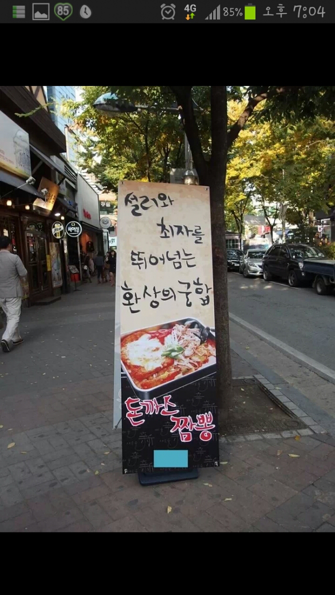 한신포차 매장 방문 후 남겨주신 고객 리뷰 사진입니다.