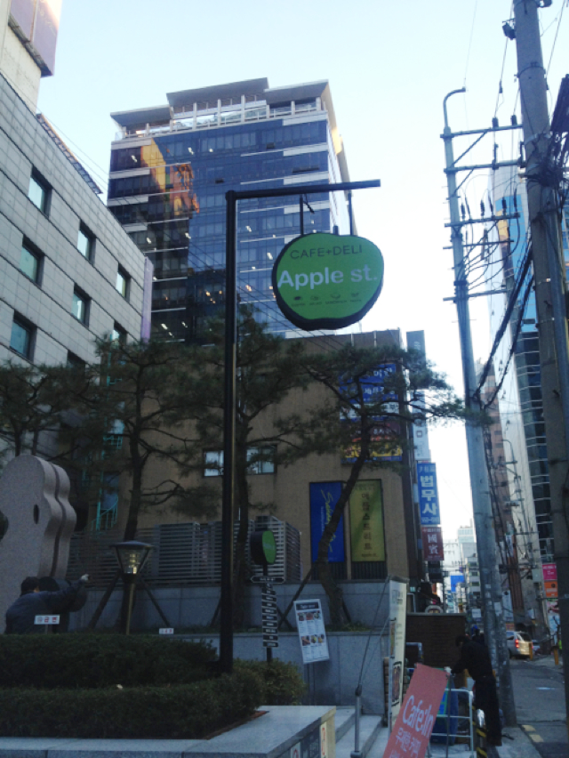애플스트리트 매장 방문 후 남겨주신 고객 리뷰 사진입니다.