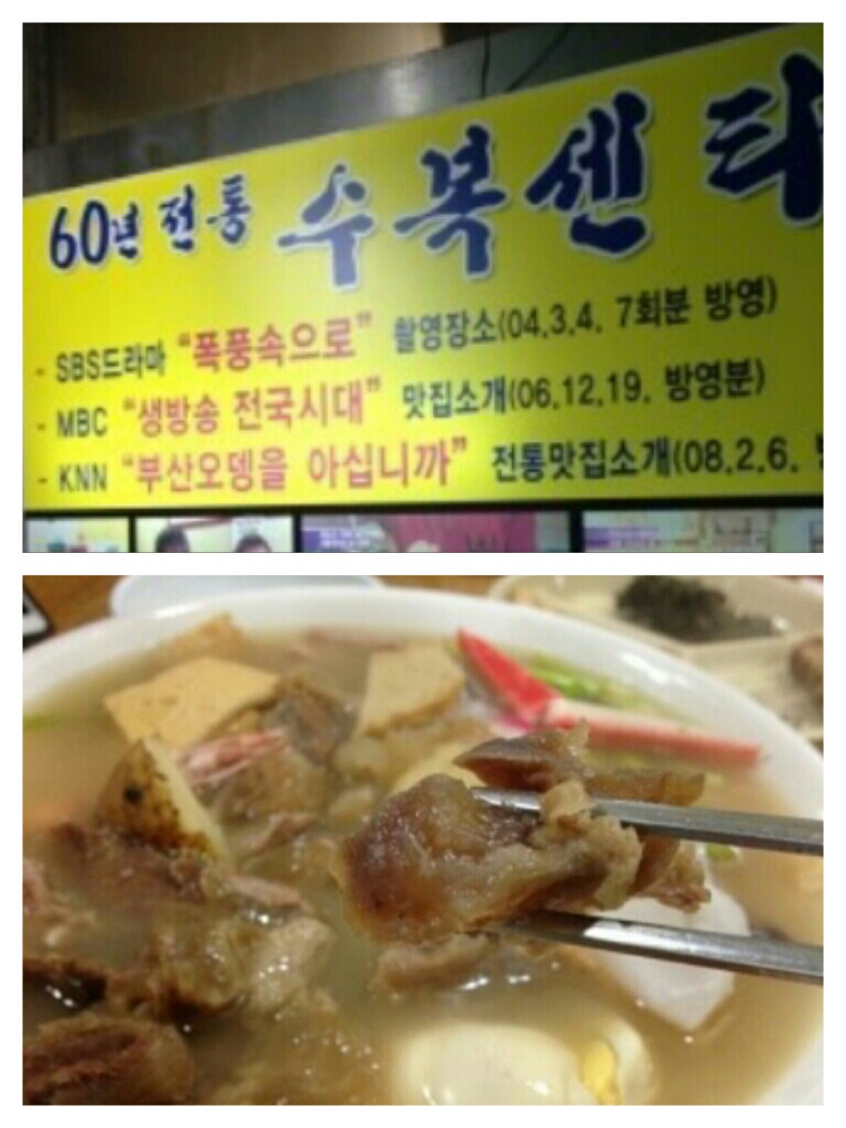 수복센타 매장 방문 후 남겨주신 고객 리뷰 사진입니다.
