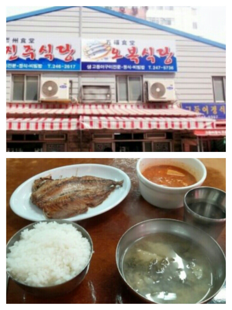오복식당 매장 방문 후 남겨주신 고객 리뷰 사진입니다.