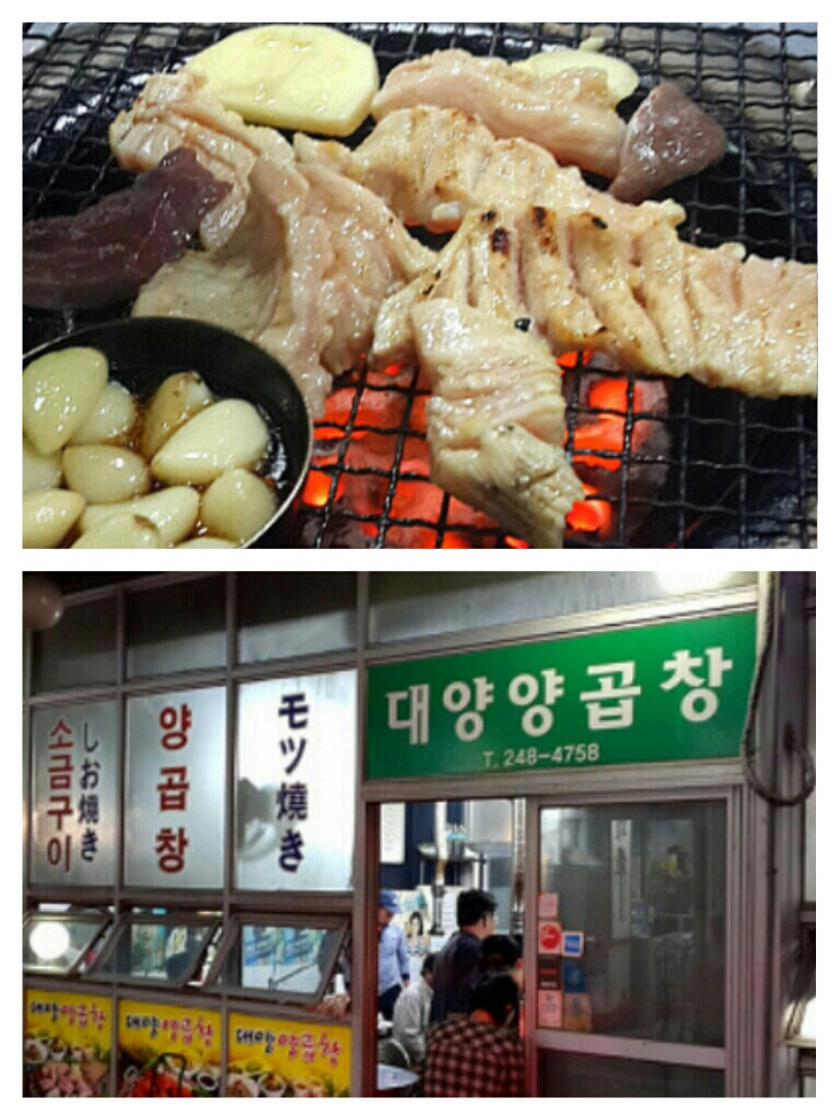대양양곱창 매장 방문 후 남겨주신 고객 리뷰 사진입니다.