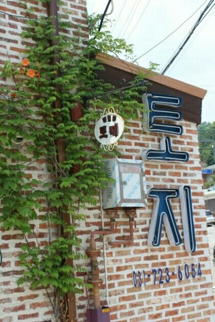 서브2