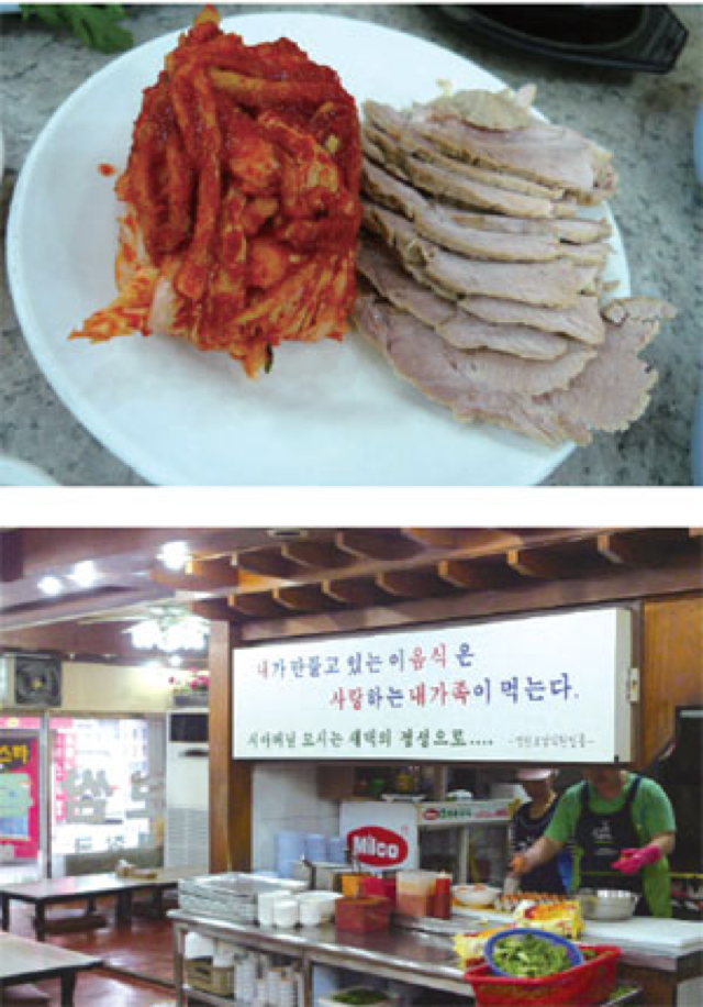 장원보쌈 매장 방문 후 남겨주신 고객 리뷰 사진입니다.