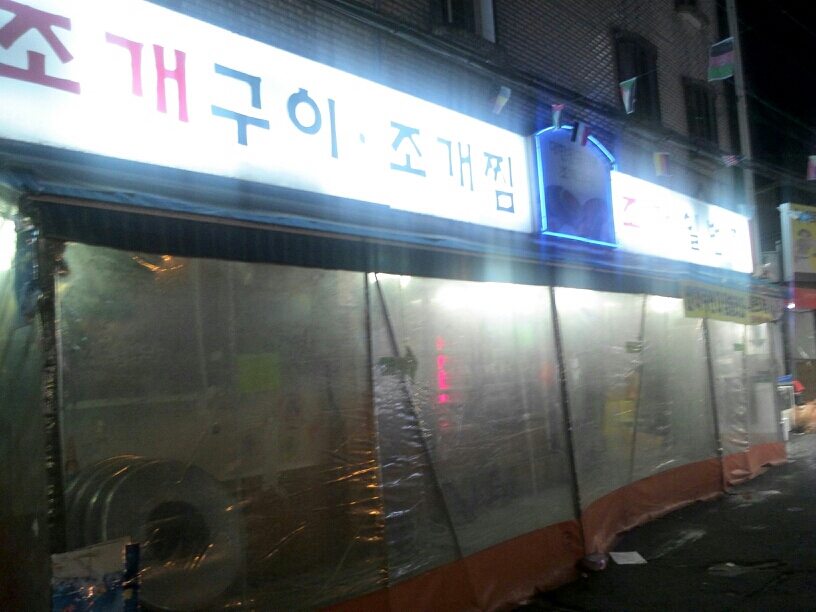 출처 : 식신 회원 '316967' 님의 리뷰 이미지