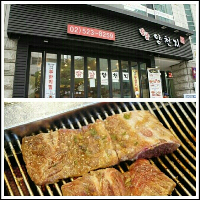 강남 양천지 매장 방문 후 남겨주신 고객 리뷰 사진입니다.
