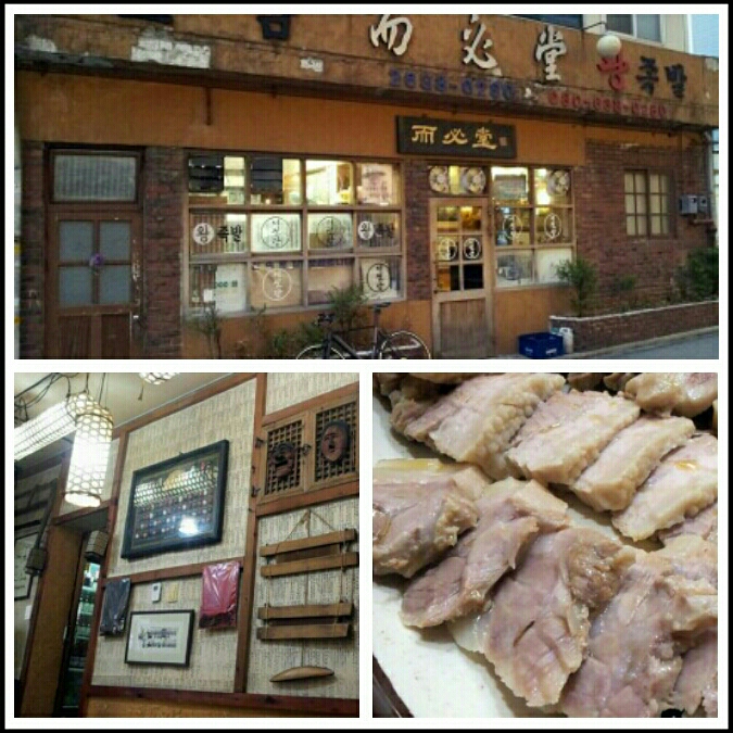 이필당 왕족발보쌈 본점 매장 방문 후 남겨주신 고객 리뷰 사진입니다.