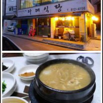 서브2