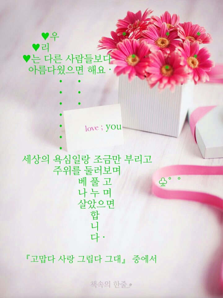 카페베네 송내북부역점 매장 방문 후 남겨주신 고객 리뷰 사진입니다.