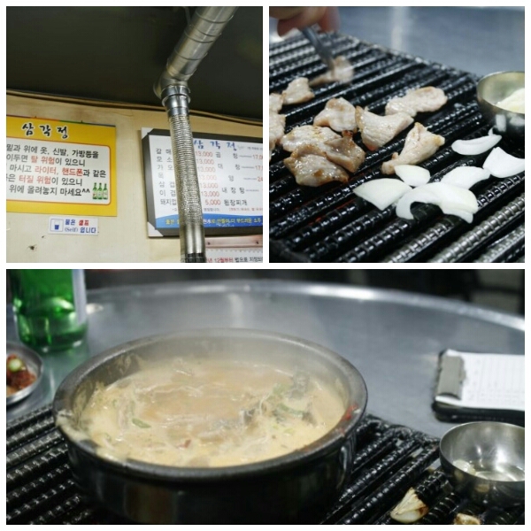 삼각정 매장 방문 후 남겨주신 고객 리뷰 사진입니다.