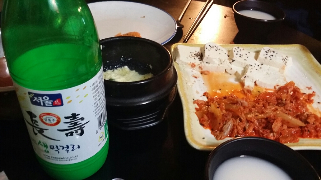 2호선 서울대입구역 매장 방문 후 남겨주신 고객 리뷰 사진입니다.