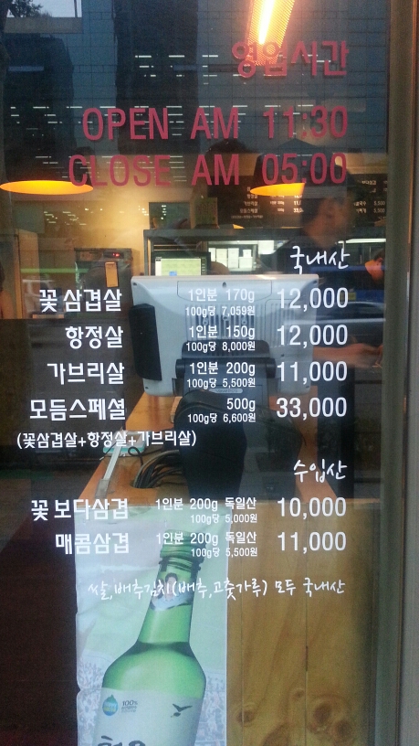 해몽 매장 방문 후 남겨주신 고객 리뷰 사진입니다.