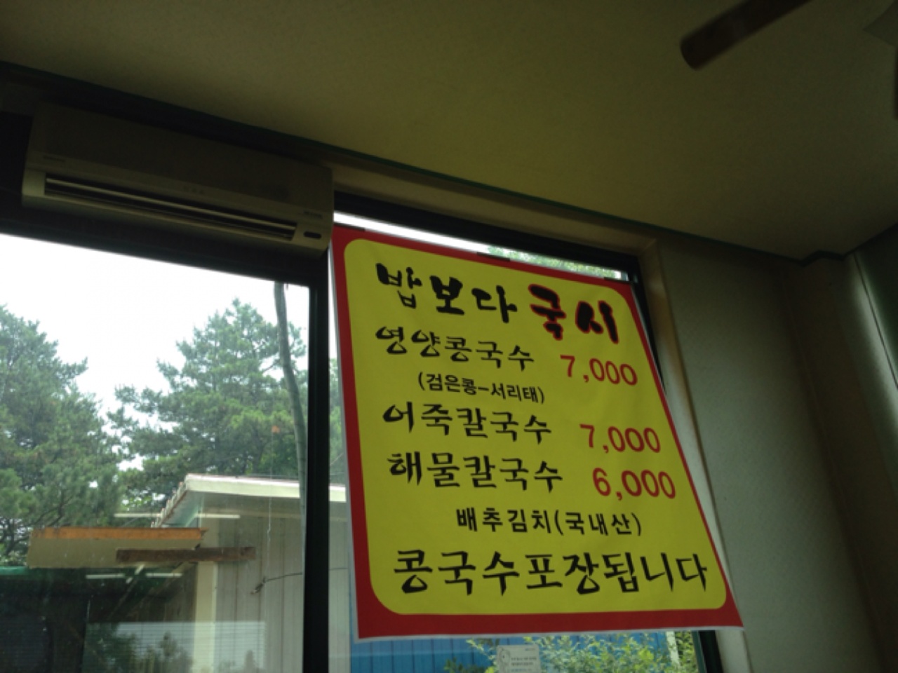 서브1