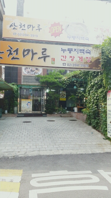 place_img
