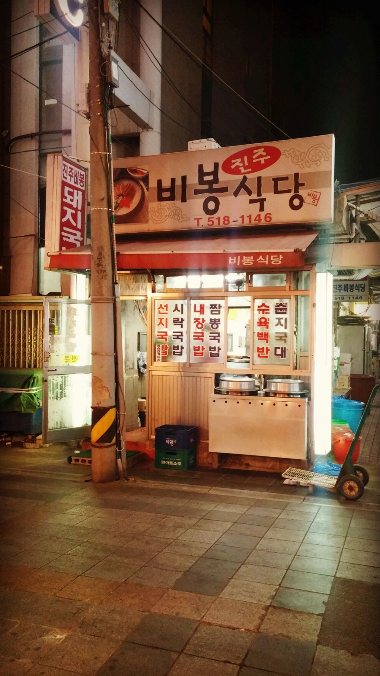 진주비봉식당 매장 방문 후 남겨주신 고객 리뷰 사진입니다.
