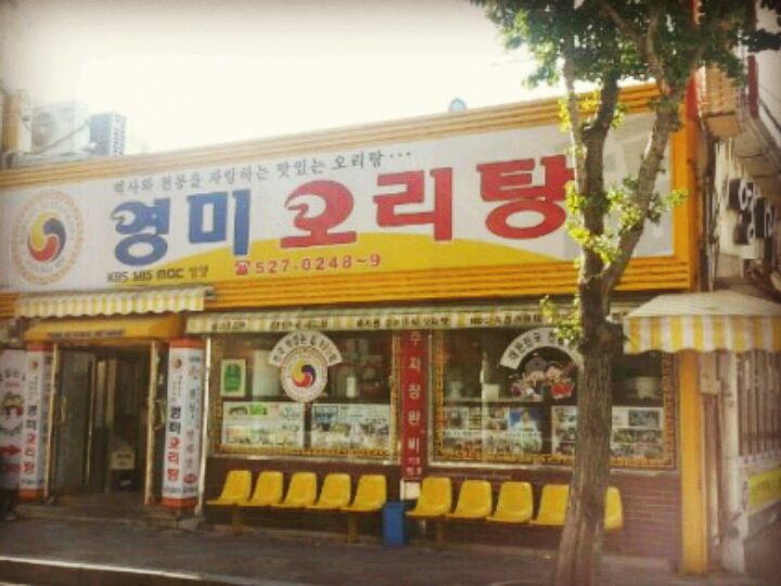 식신 : 대한민국 No.1 맛집