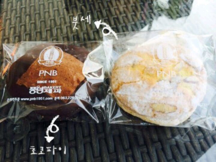 출처 : 식신 회원 '453084' 님의 리뷰 이미지