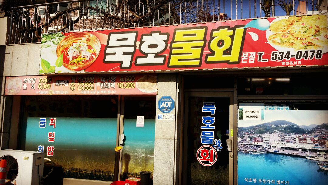 출처 : 식신 회원 '450038' 님의 리뷰 이미지