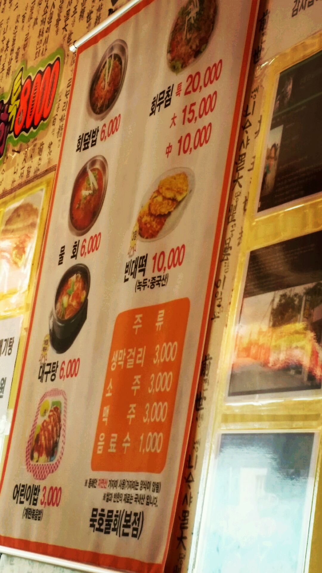 출처 : 식신 회원 '450038' 님의 리뷰 이미지